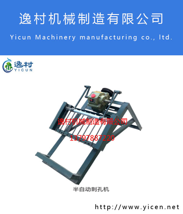 香菇菌棒壞棒率高，刺孔很關(guān)鍵